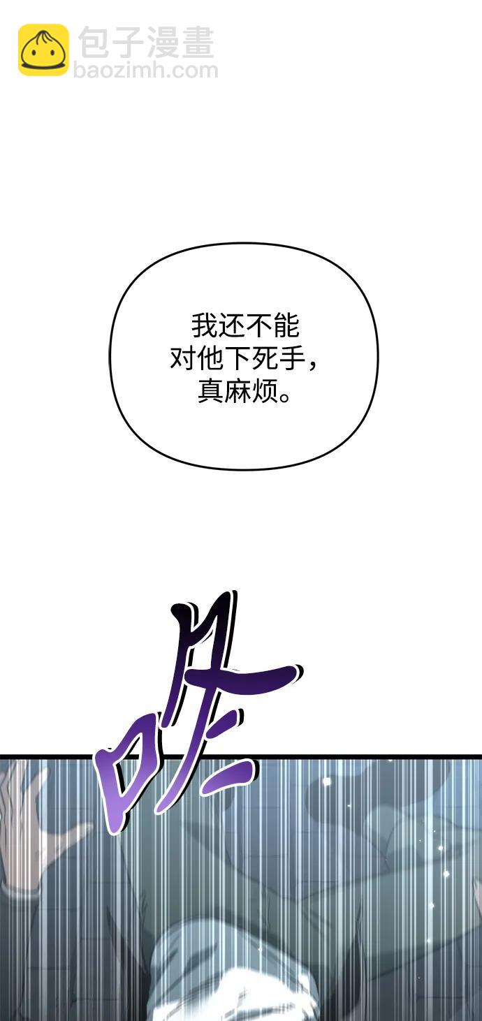 第27话 中心岛（1）72