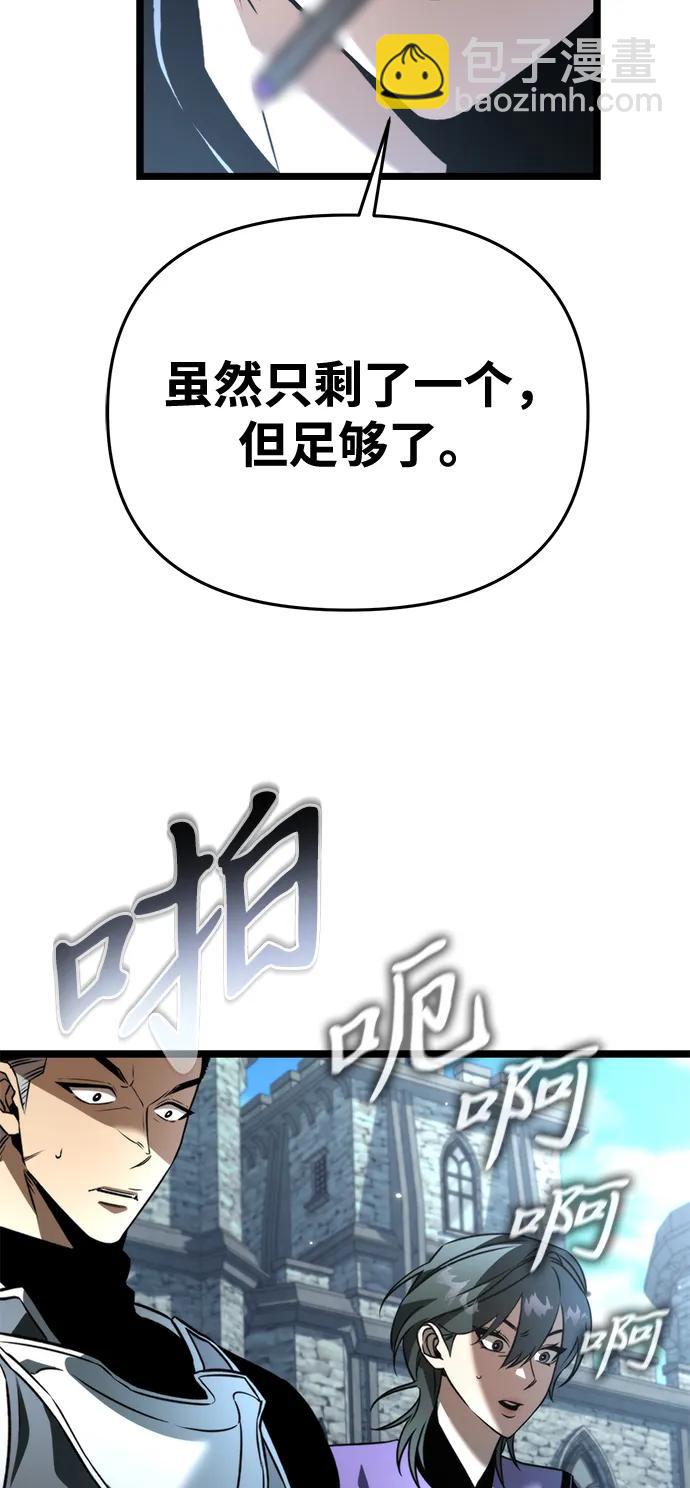 第27话 中心岛（1）76