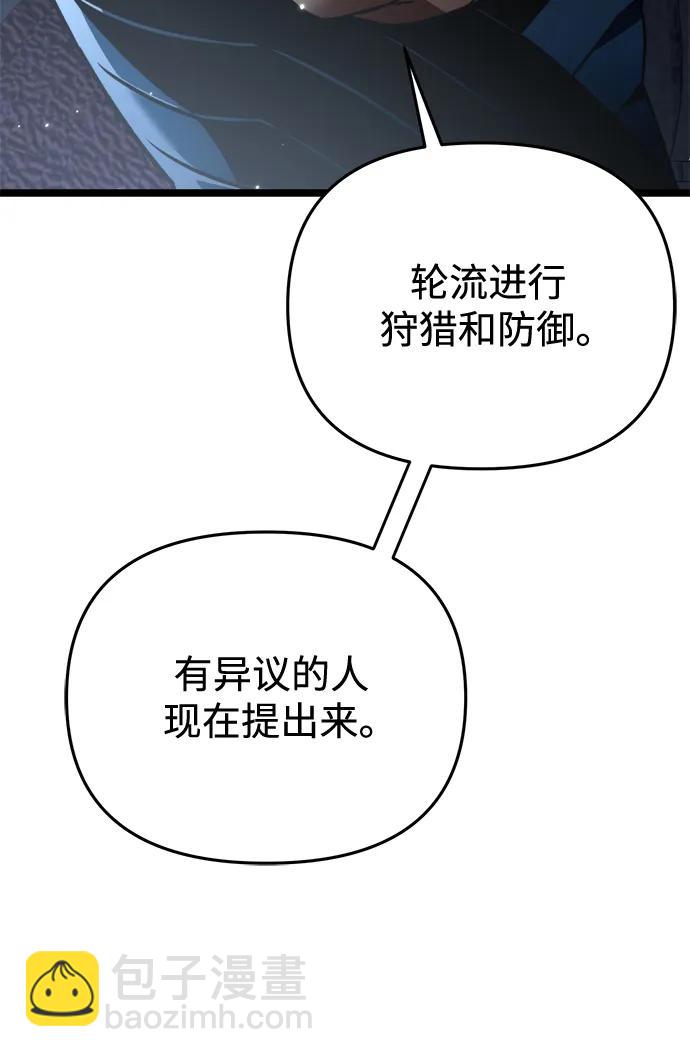 第27话 中心岛（1）83
