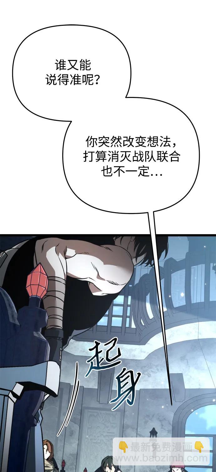 第27话 中心岛（1）91