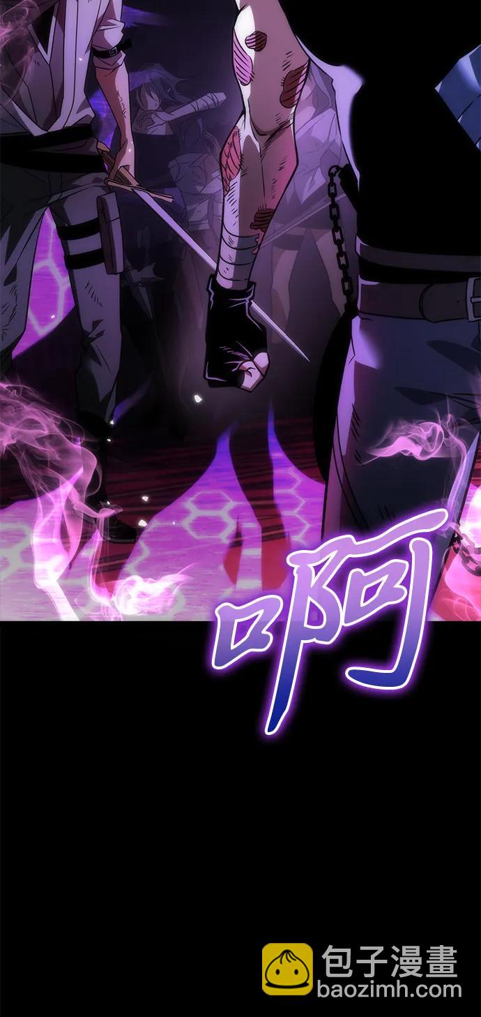 第32话 魔王城（3）100