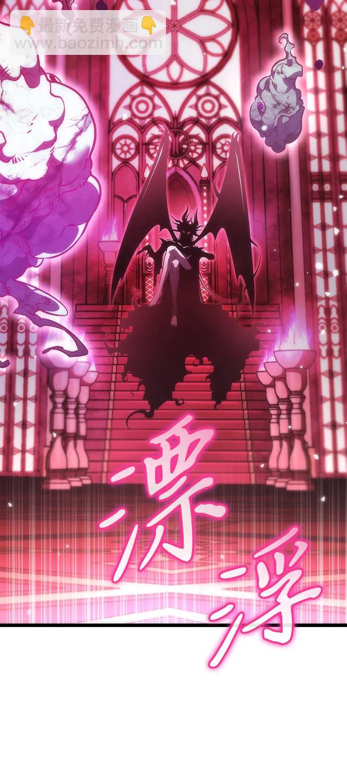 第32话 魔王城（3）106