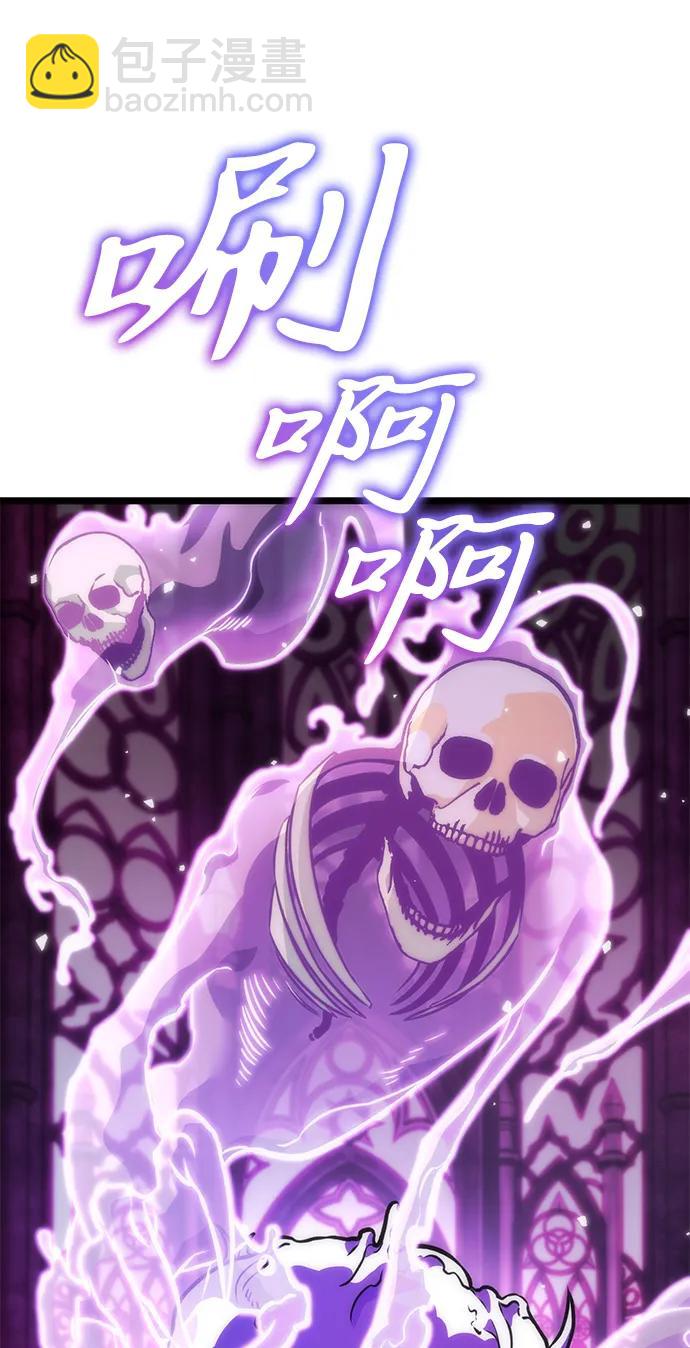 第32话 魔王城（3）110