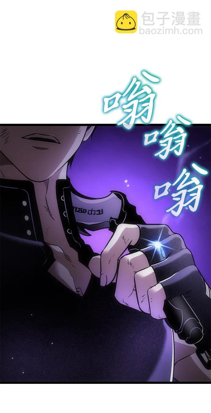 第32话 魔王城（3）19