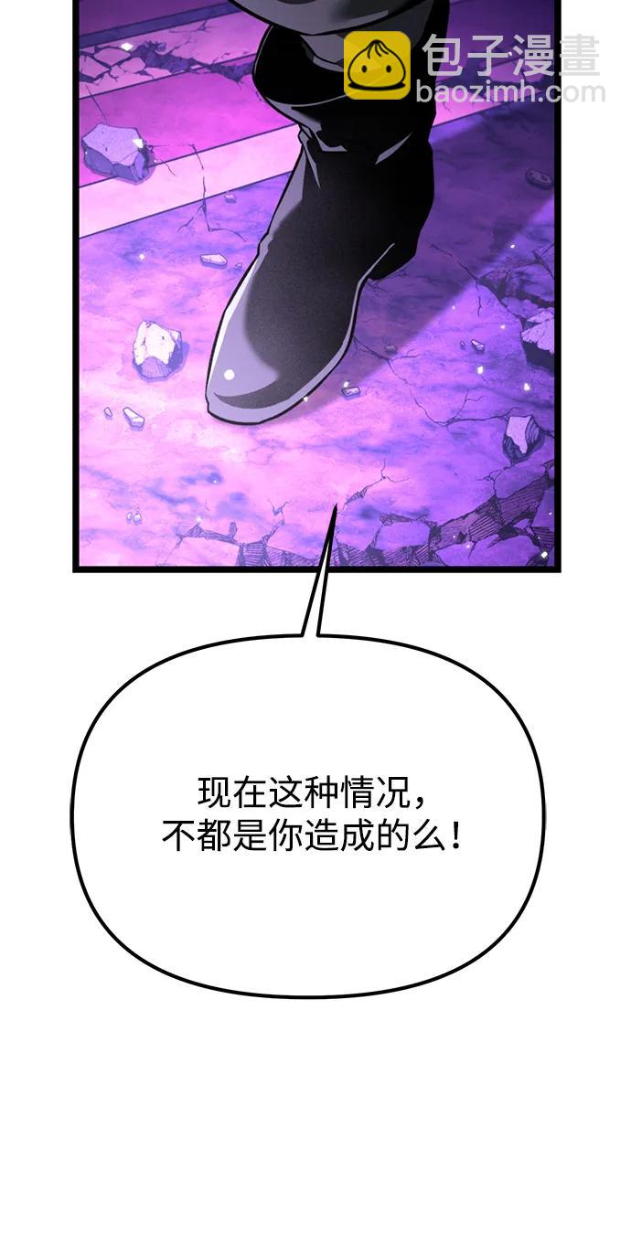 第32话 魔王城（3）2