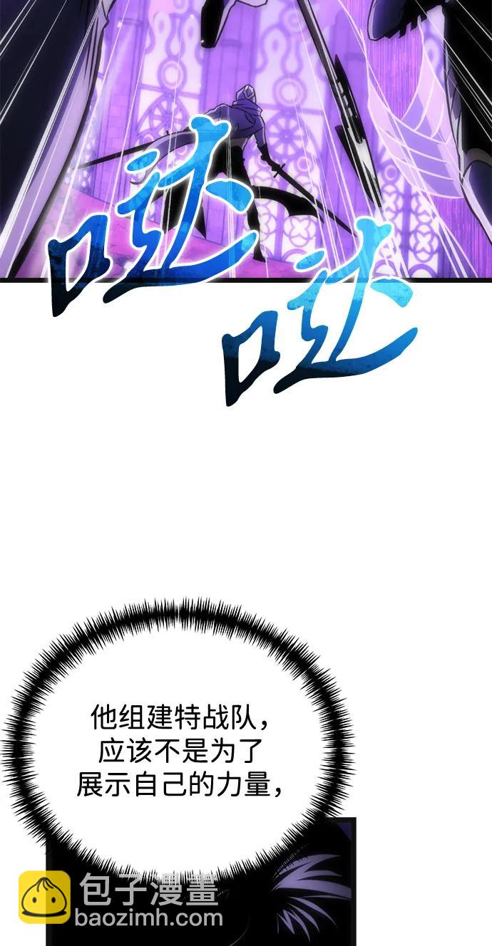 第32话 魔王城（3）35