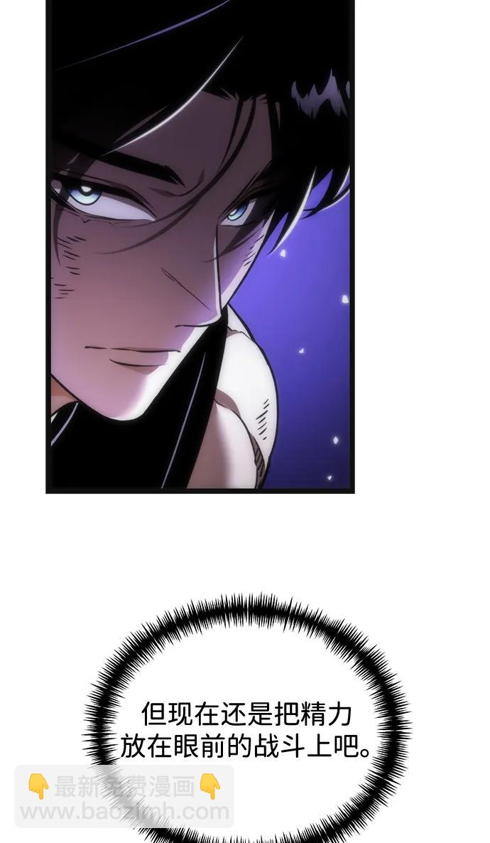 第32话 魔王城（3）36