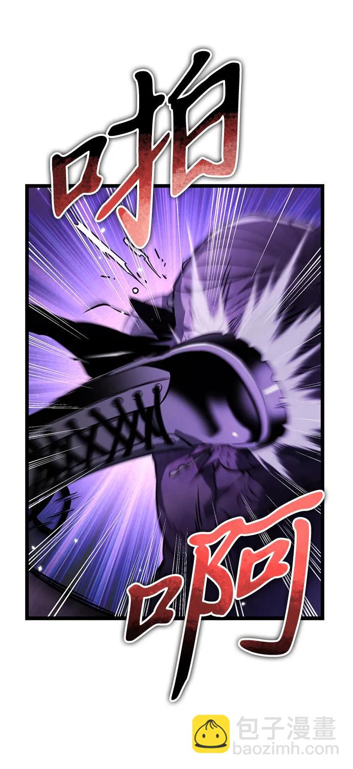 第32话 魔王城（3）5