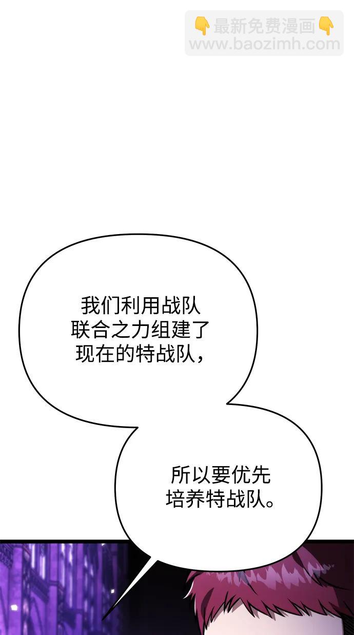 第32话 魔王城（3）56