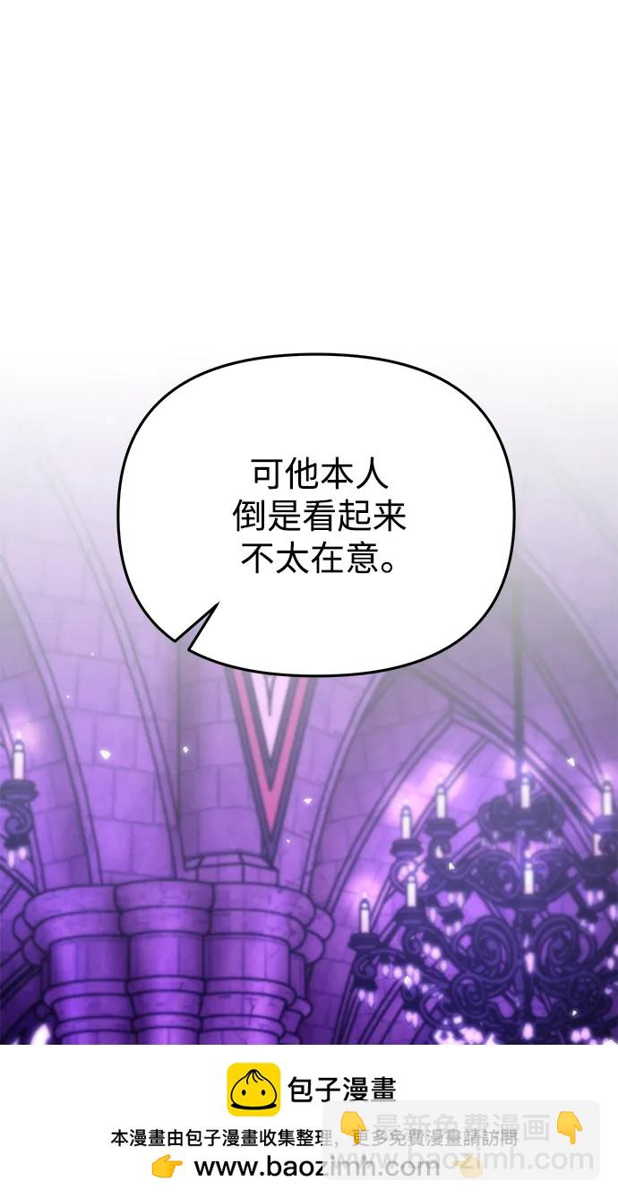 第32话 魔王城（3）61