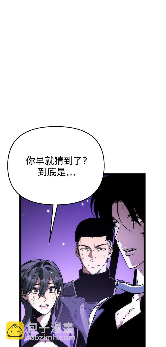 第32话 魔王城（3）64