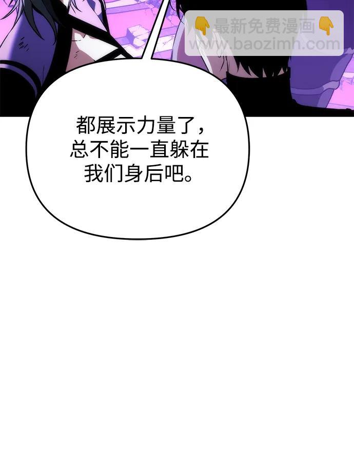 第32话 魔王城（3）68