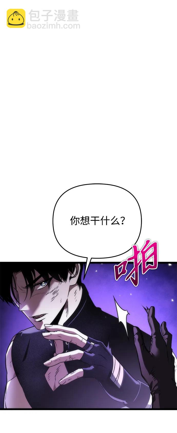 第32话 魔王城（3）80