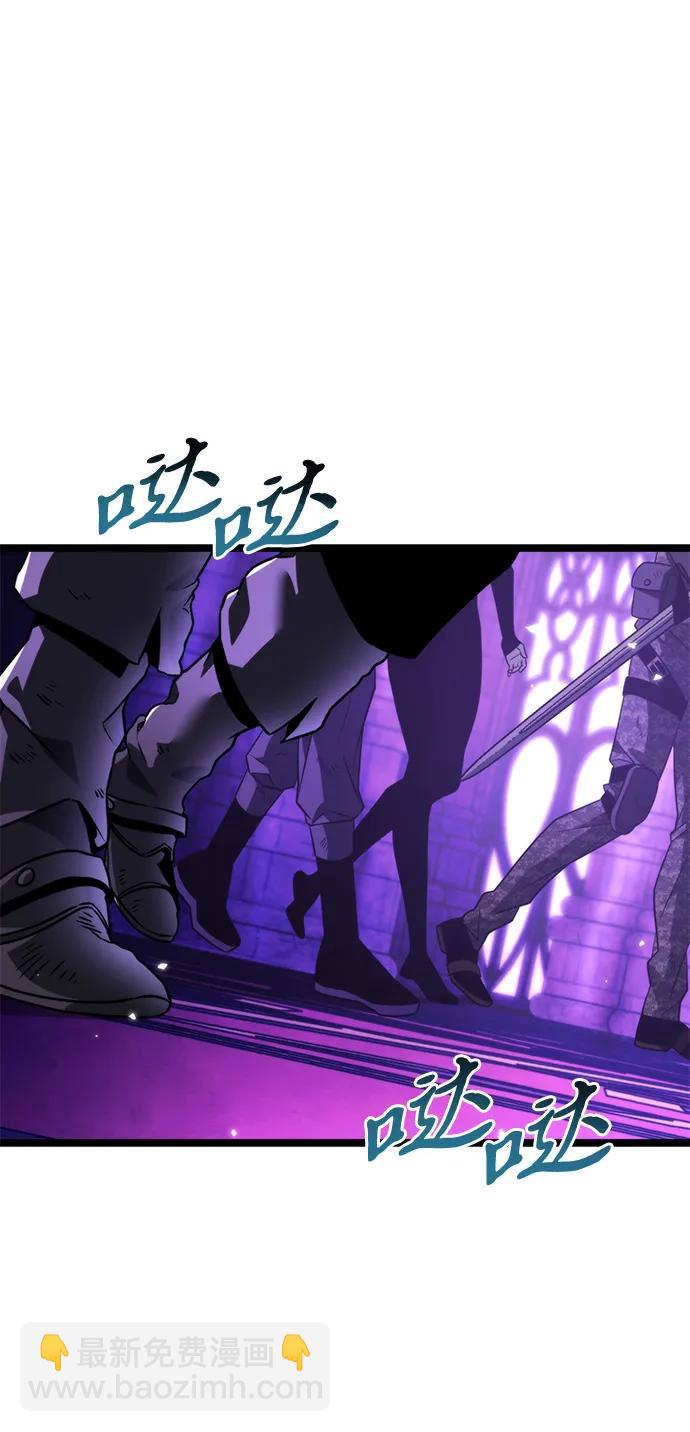 第32话 魔王城（3）88
