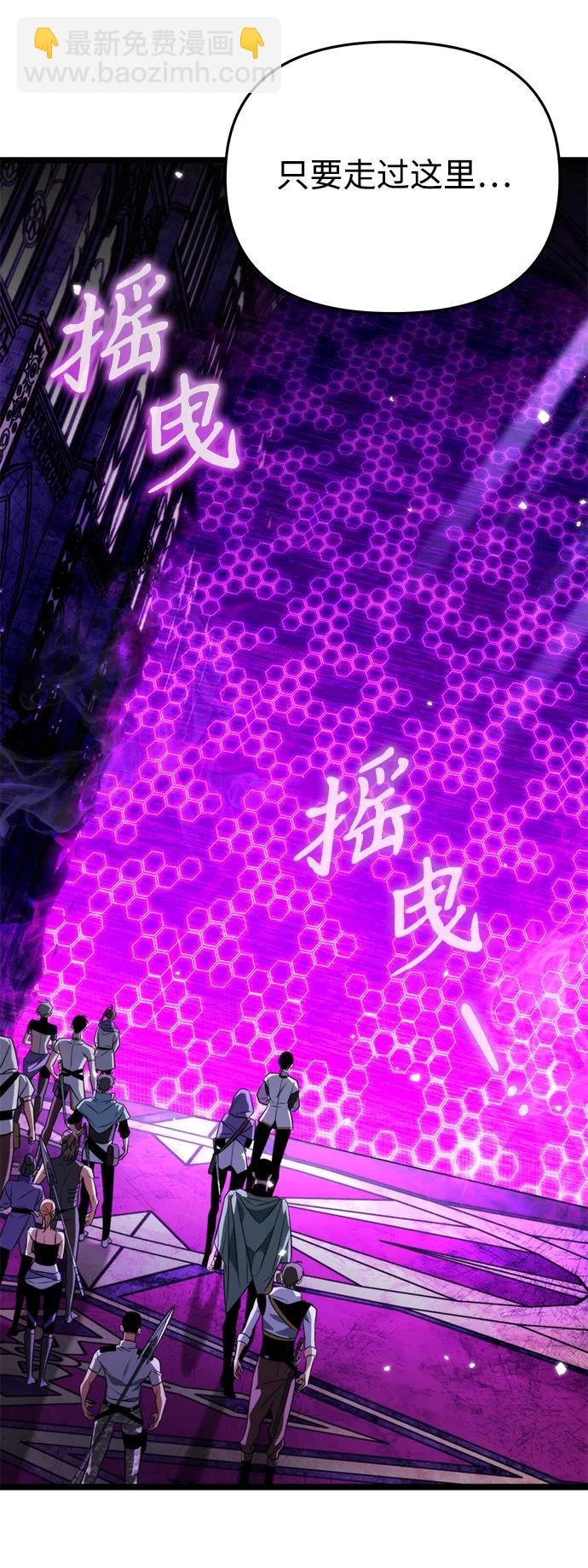第32话 魔王城（3）89