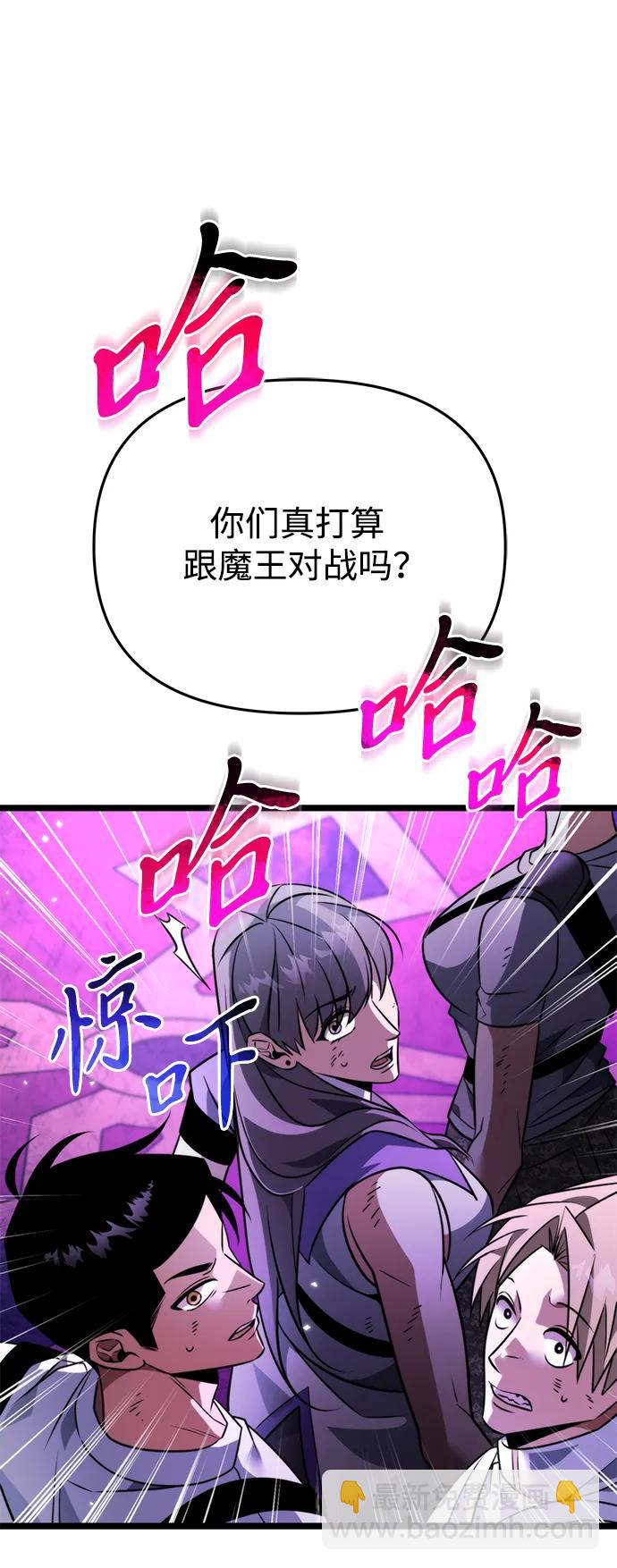 第32话 魔王城（3）90