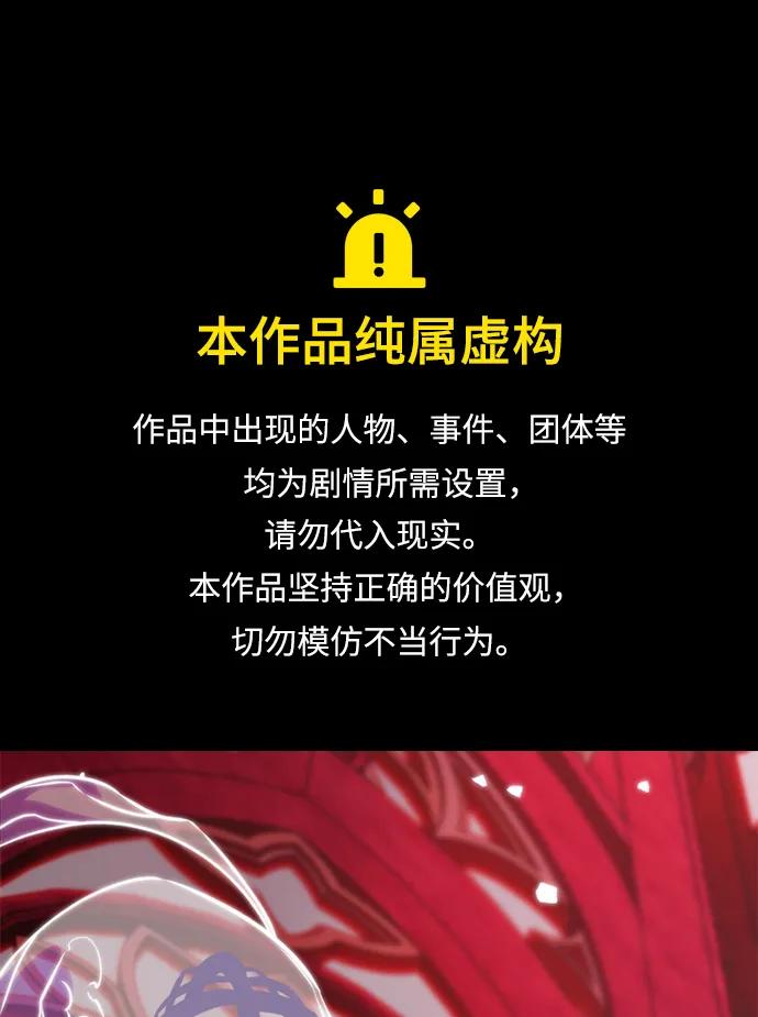 第33话 魔王城（4）0