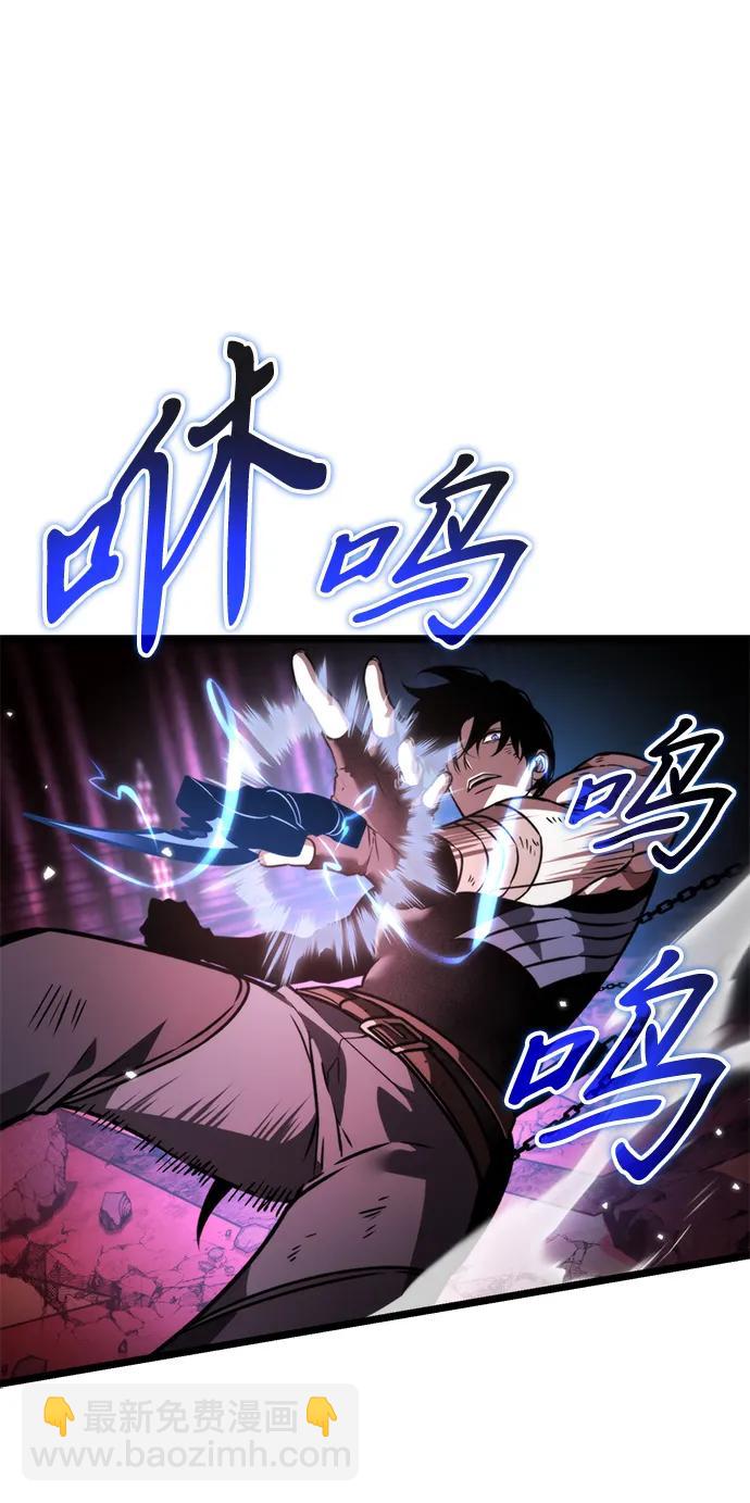 第33话 魔王城（4）102