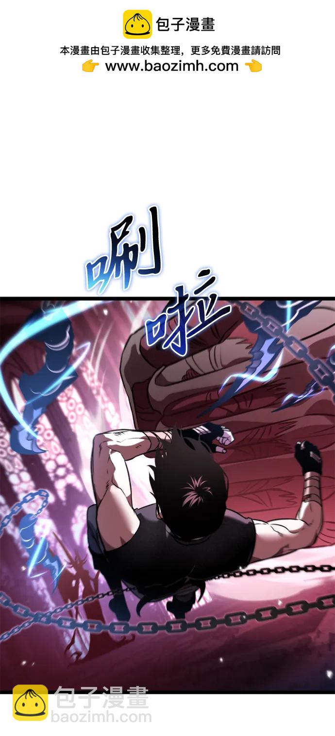 第33话 魔王城（4）107