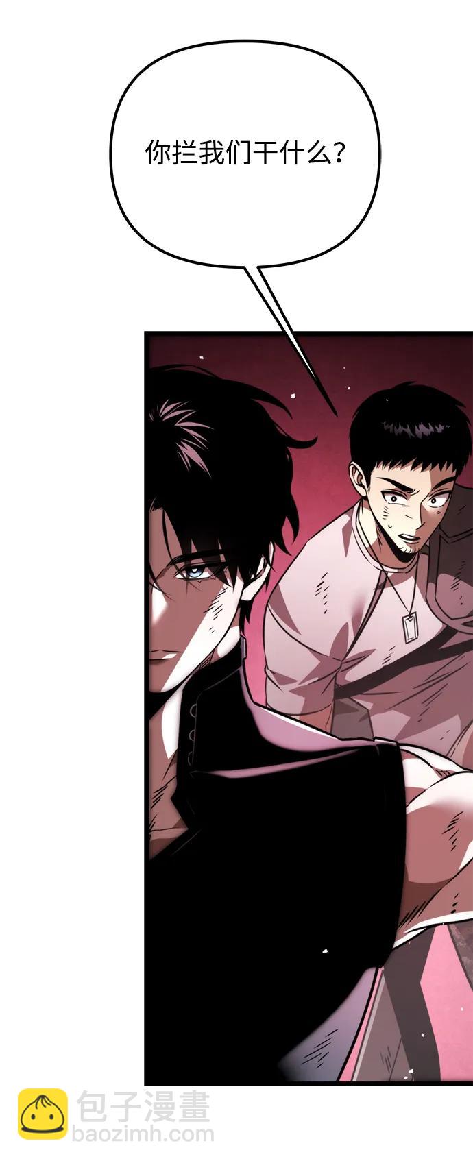 第33话 魔王城（4）115