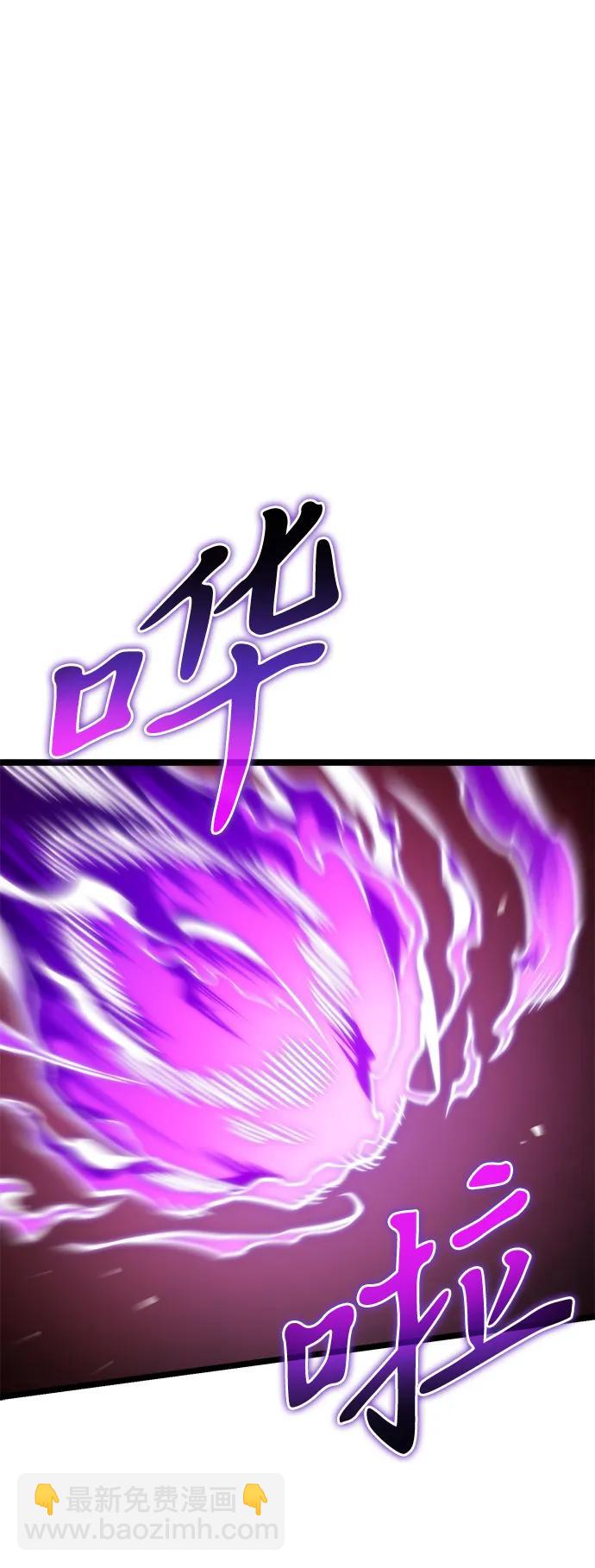 第33话 魔王城（4）116