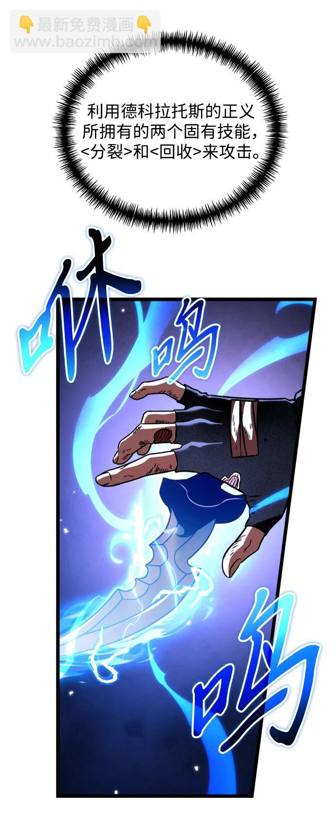 第33话 魔王城（4）12