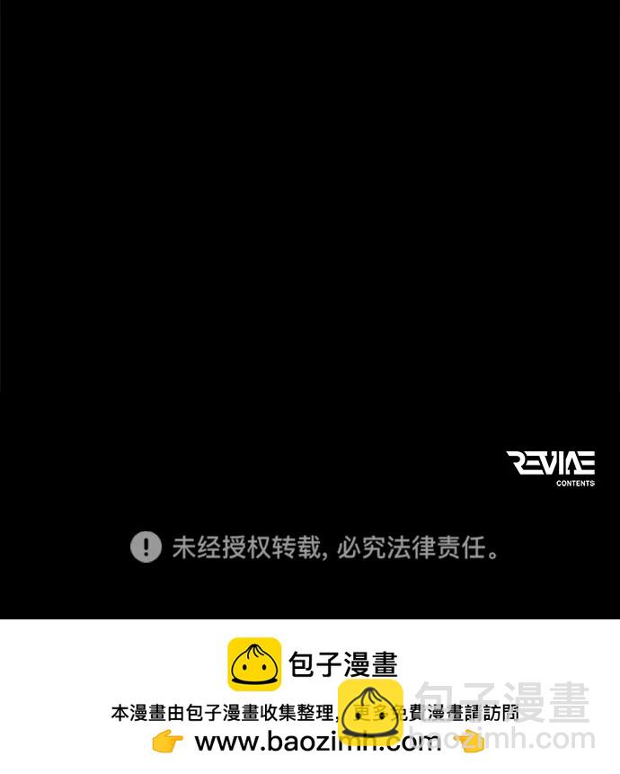 第33话 魔王城（4）120