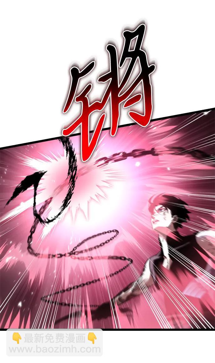 第33话 魔王城（4）20