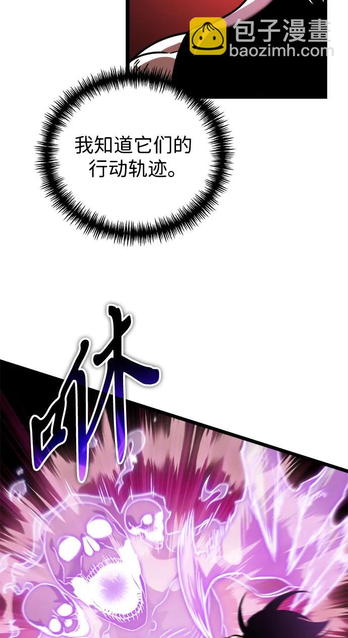 第33话 魔王城（4）3