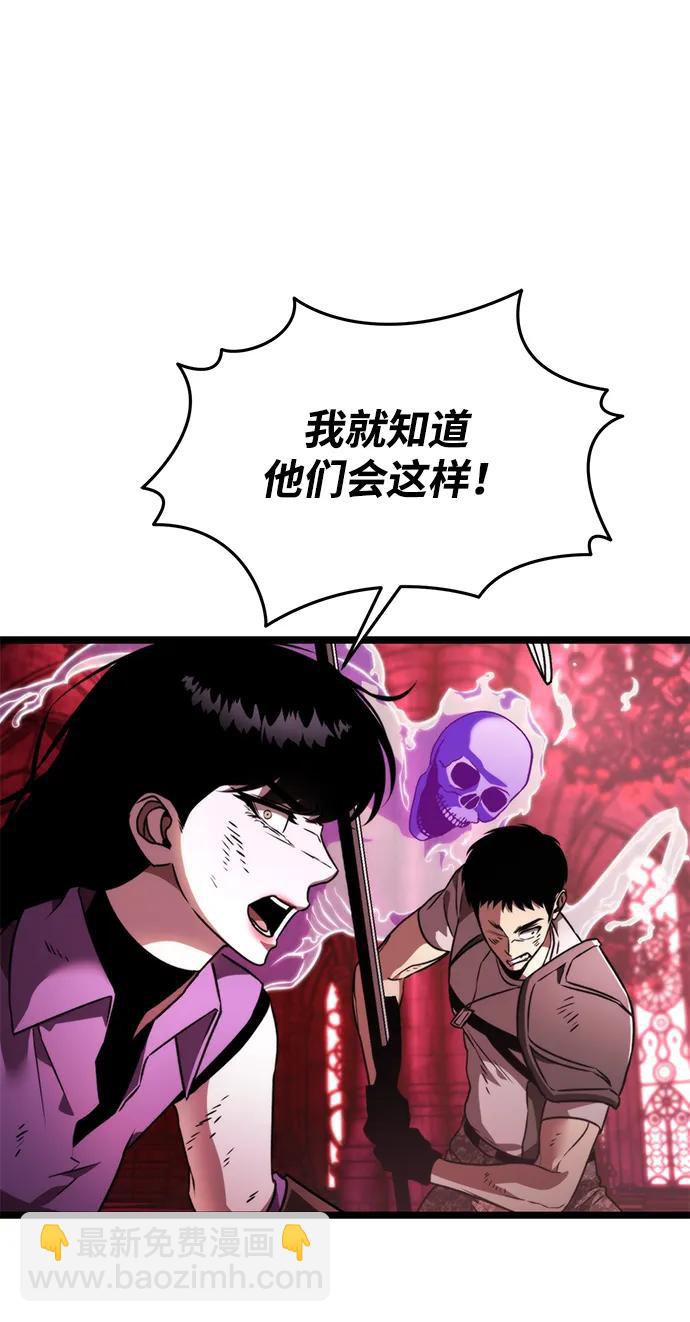 第33话 魔王城（4）31
