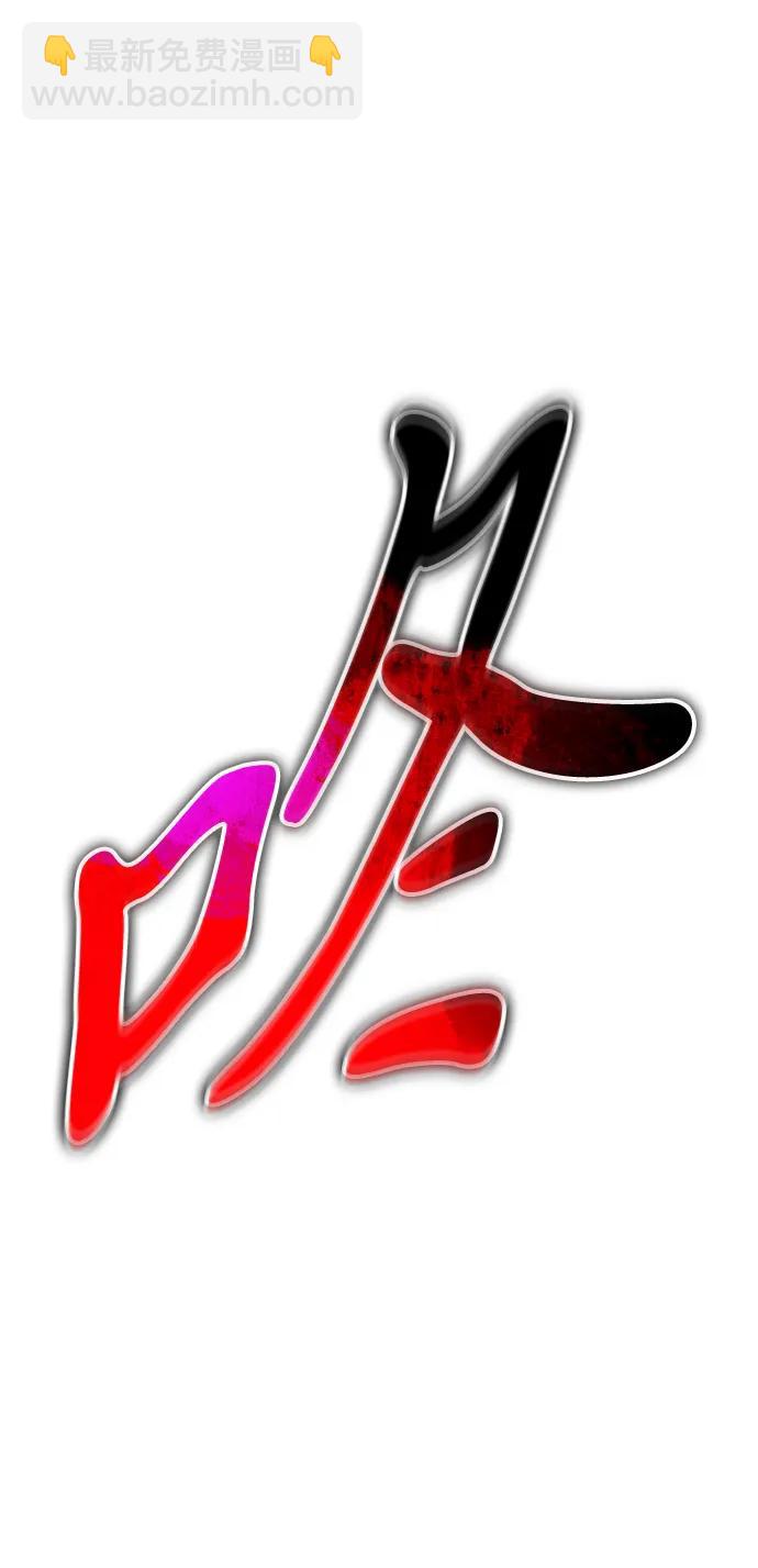 第33话 魔王城（4）39