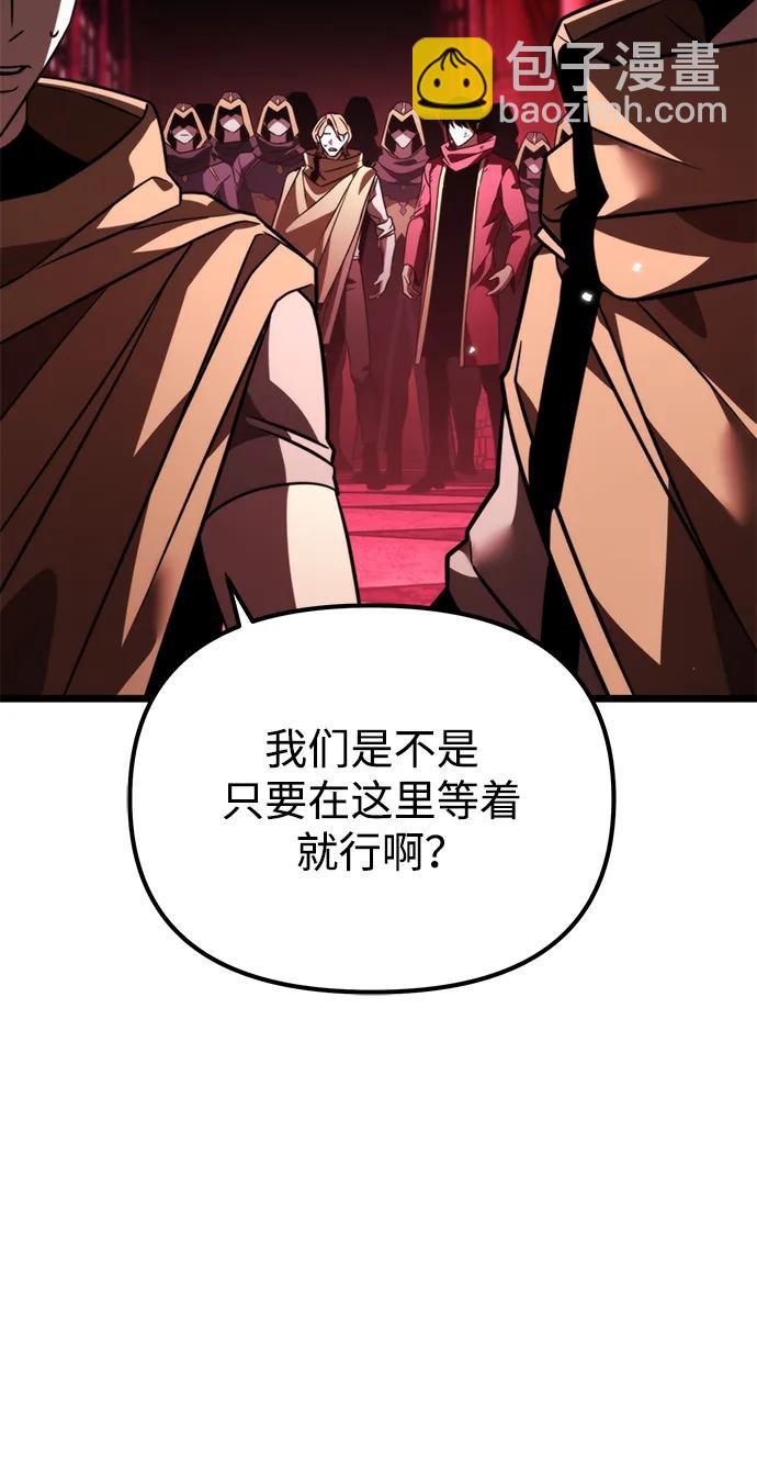 第33话 魔王城（4）48