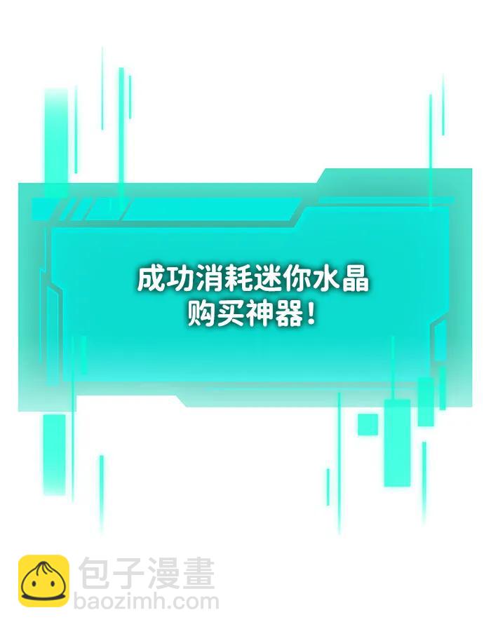 第33话 魔王城（4）5