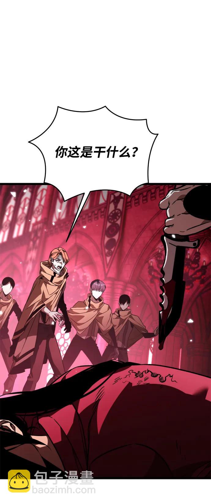 第33话 魔王城（4）56