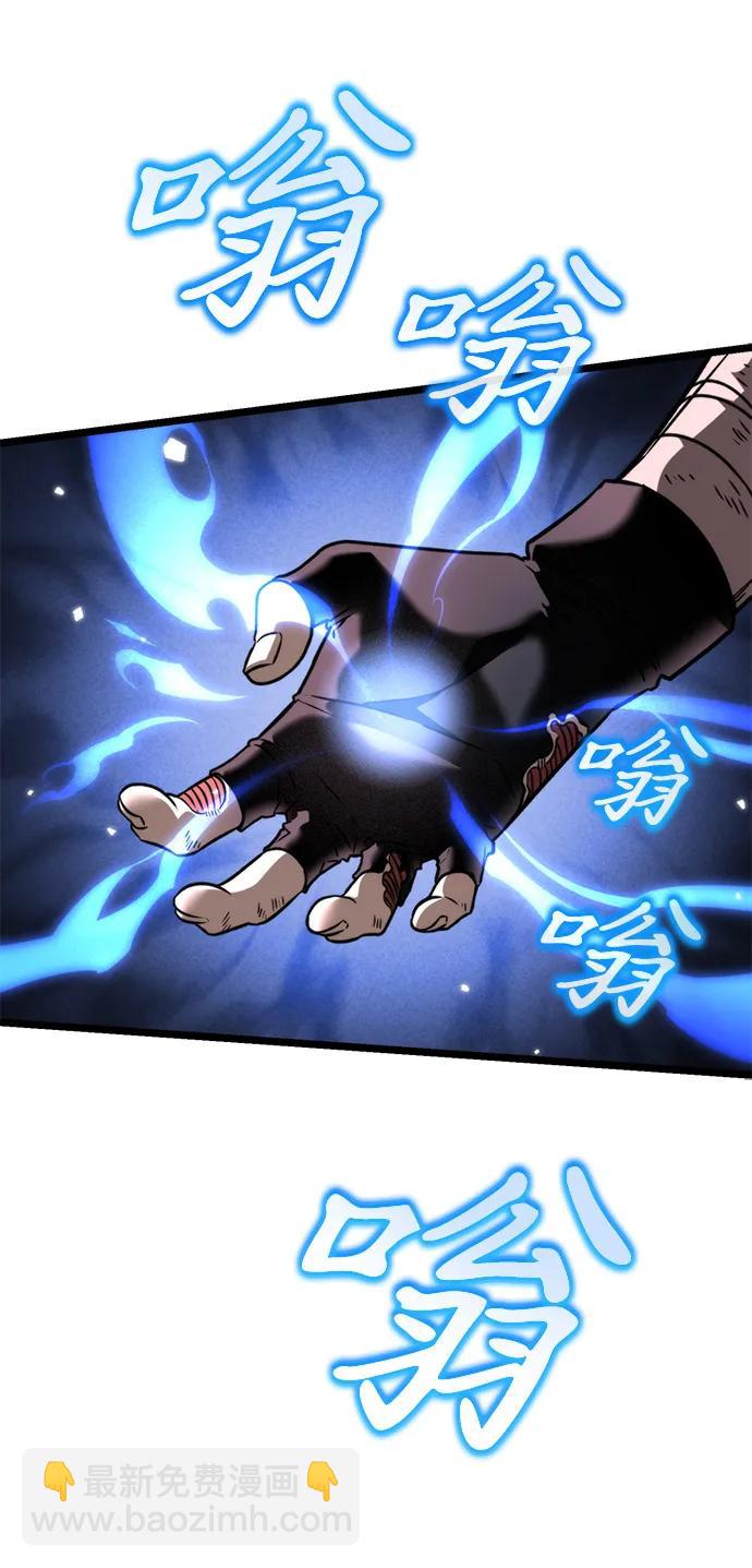 第33话 魔王城（4）6