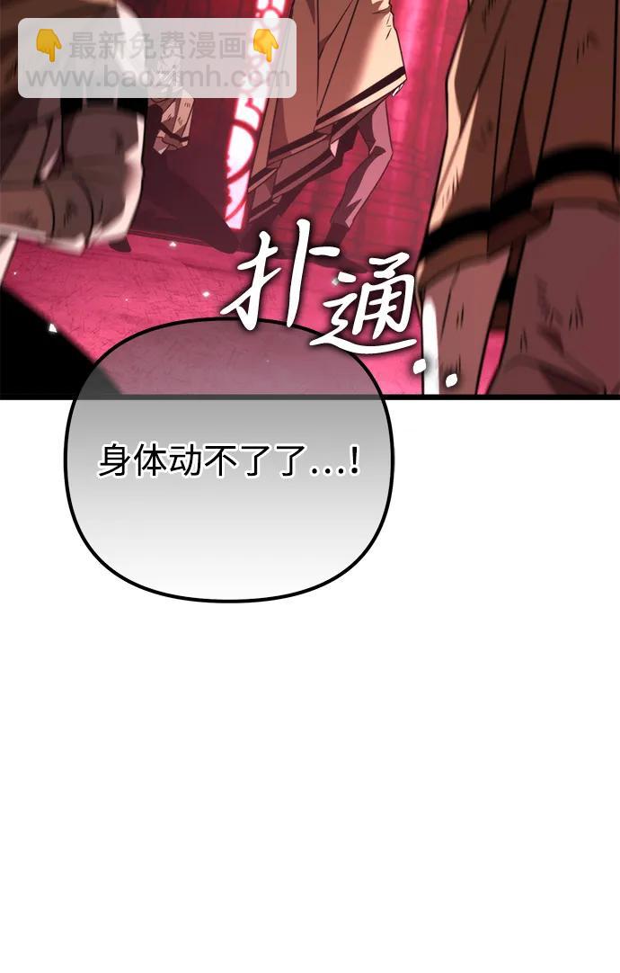 第33话 魔王城（4）61