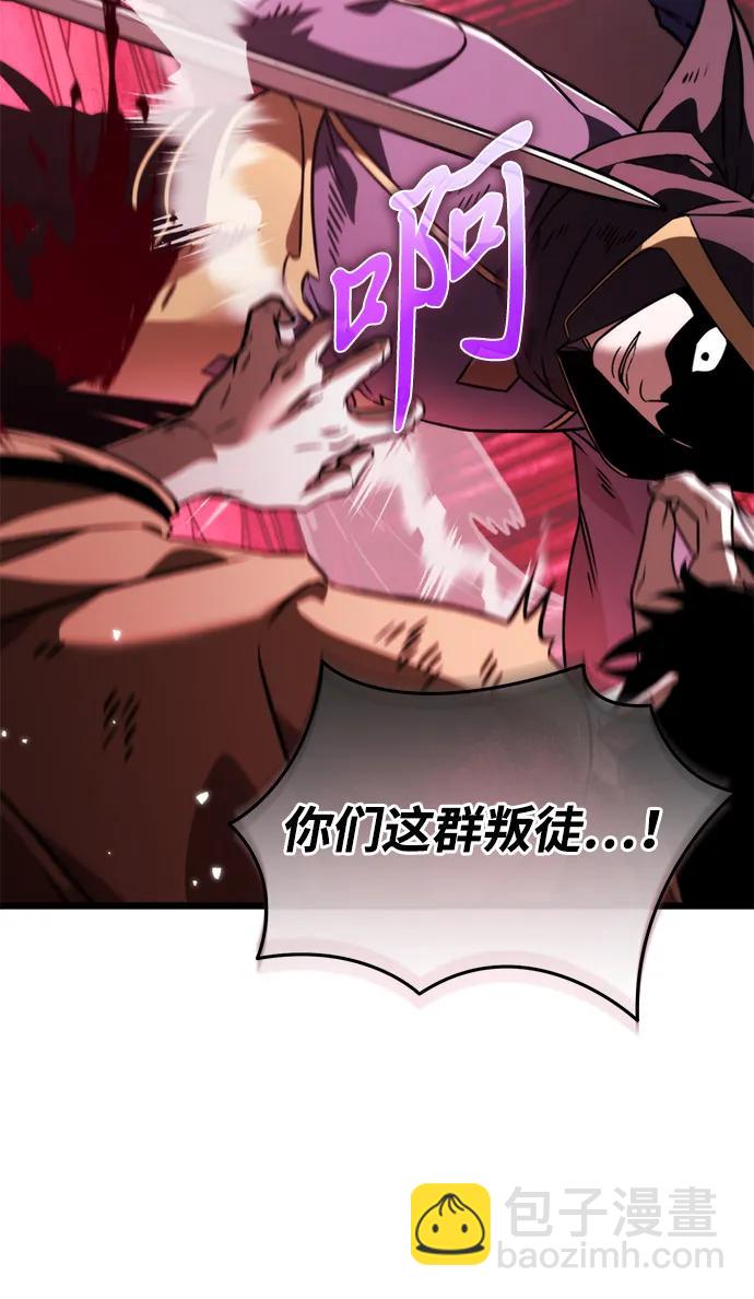 第33话 魔王城（4）63