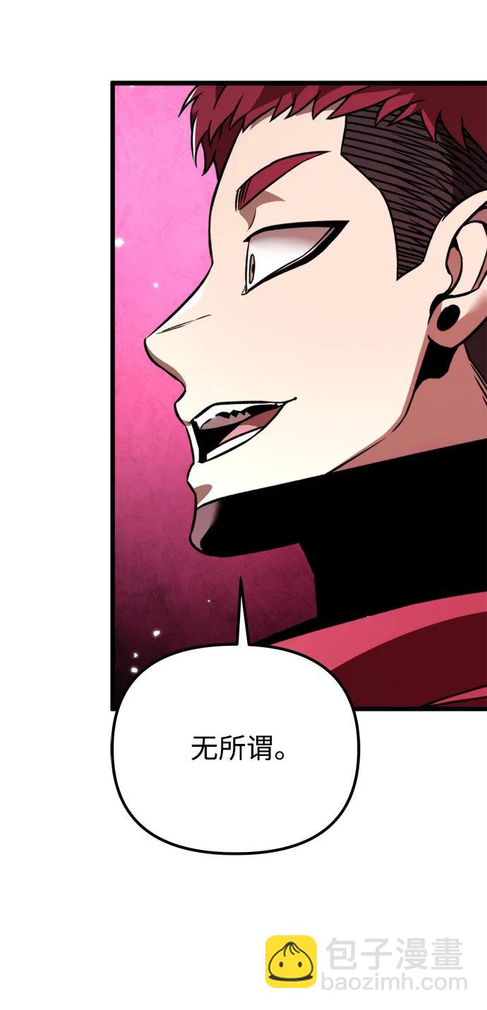 第33话 魔王城（4）65