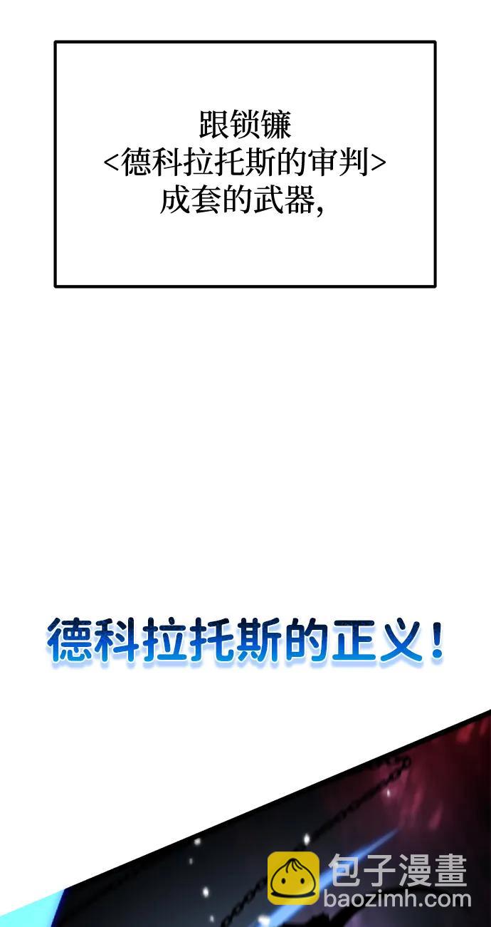 第33话 魔王城（4）7
