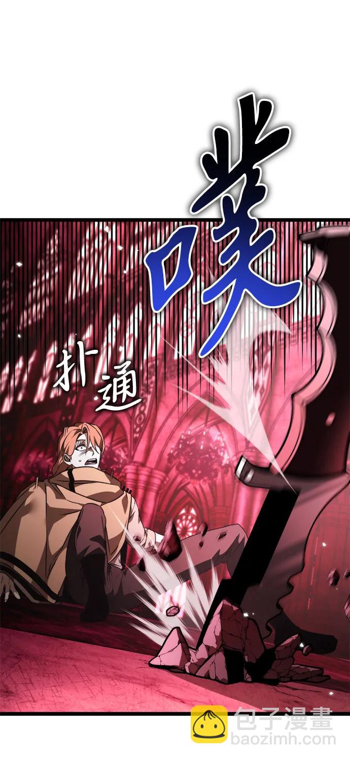 第33话 魔王城（4）71