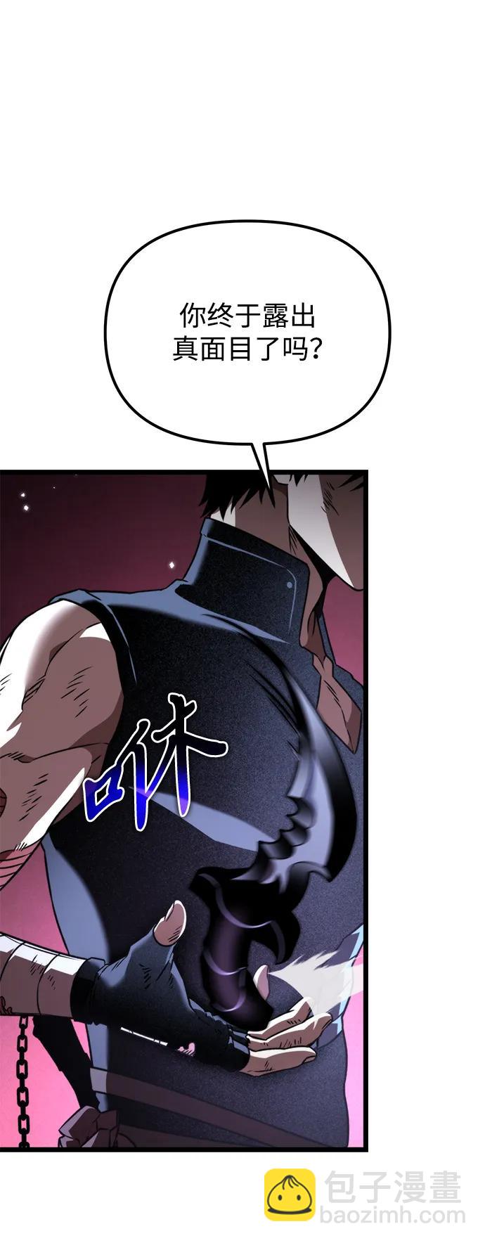 第33话 魔王城（4）72