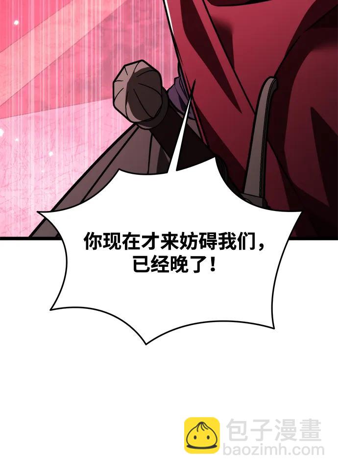 第33话 魔王城（4）76