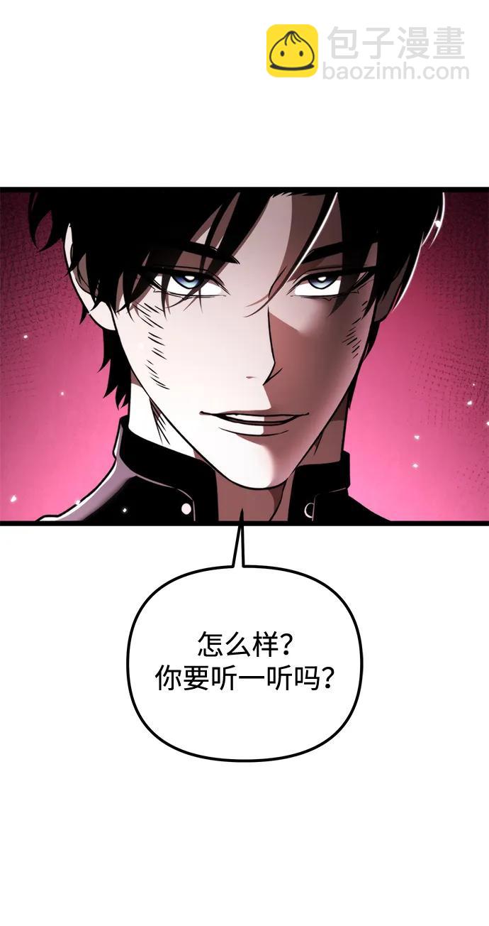 第33话 魔王城（4）84