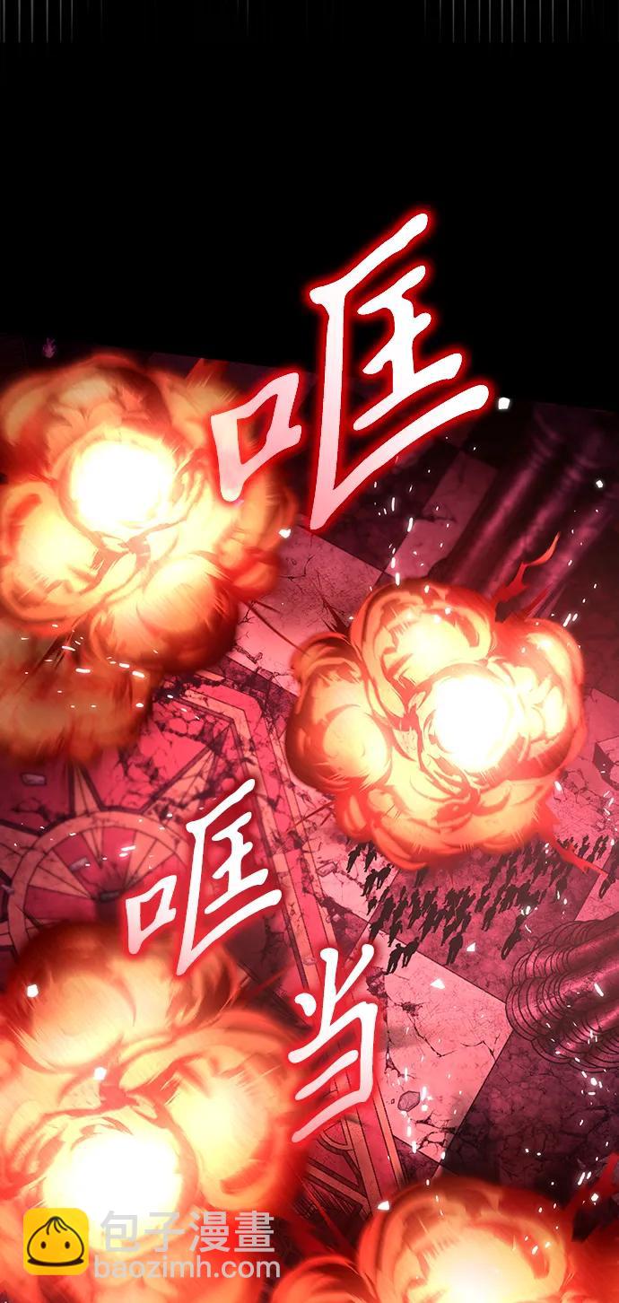 第33话 魔王城（4）87