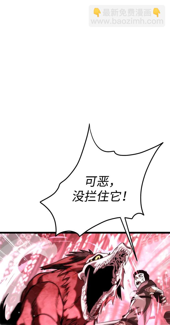 第33话 魔王城（4）89