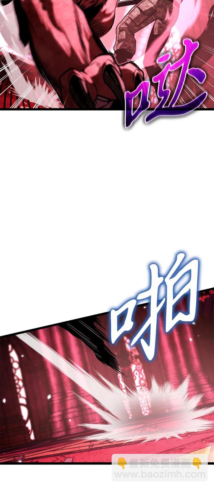 第33话 魔王城（4）90
