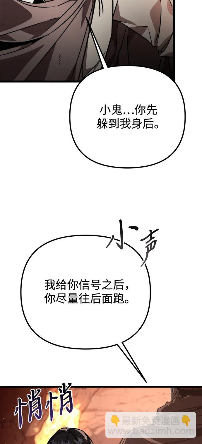 第37话 塔（2）100