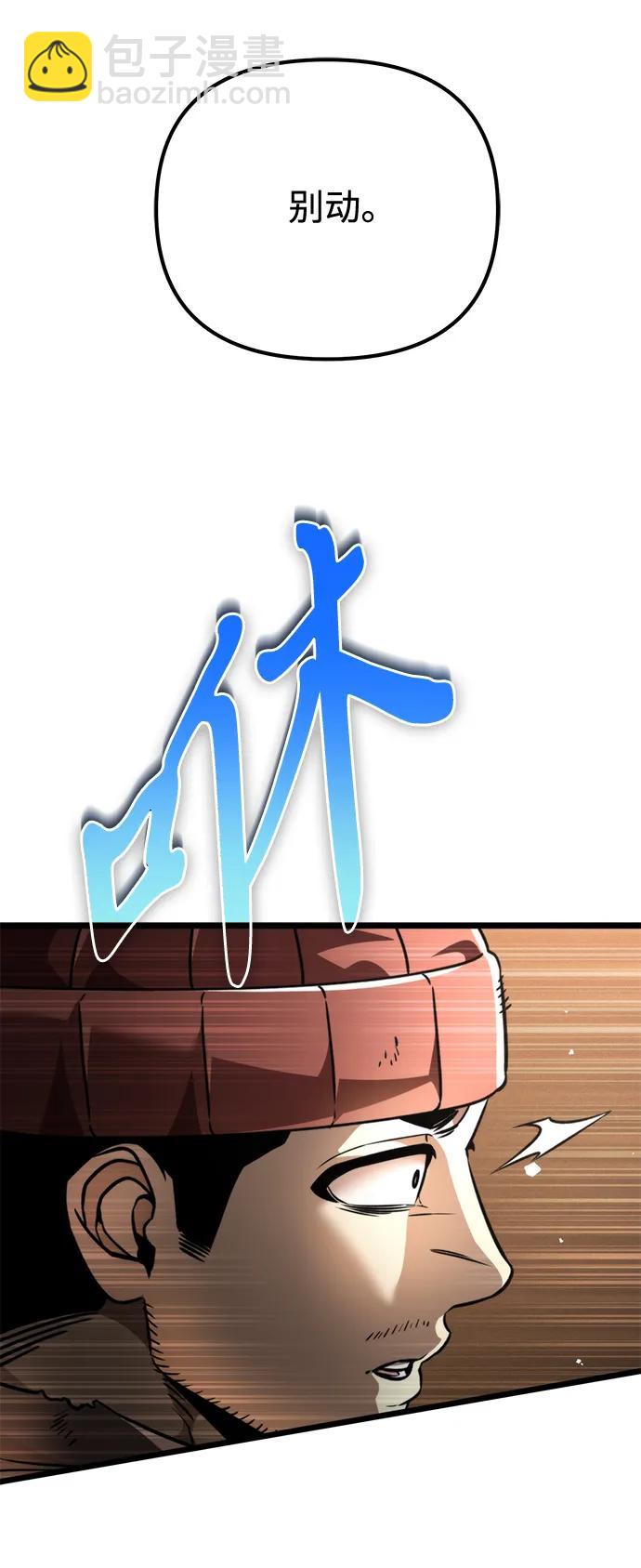 第37话 塔（2）106