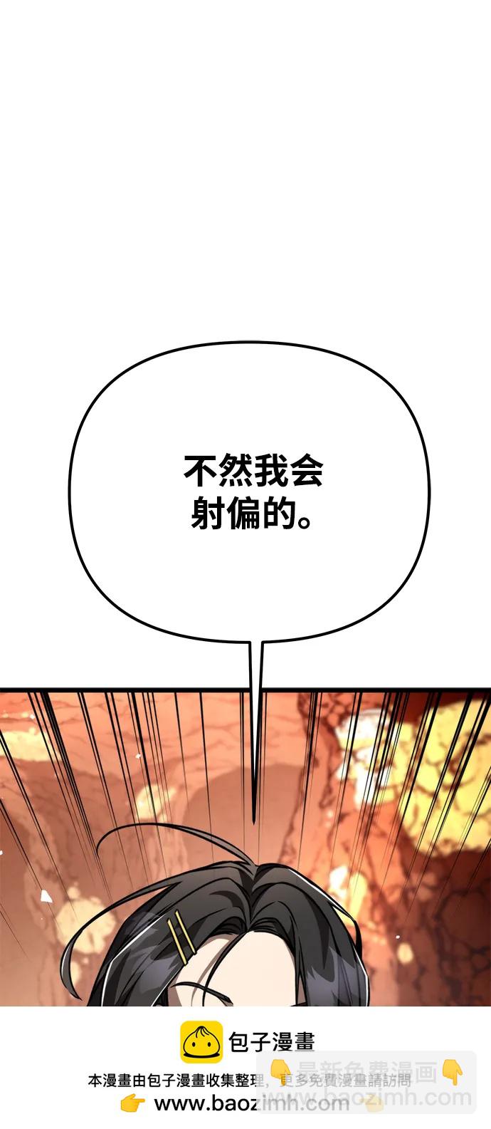 第37话 塔（2）107