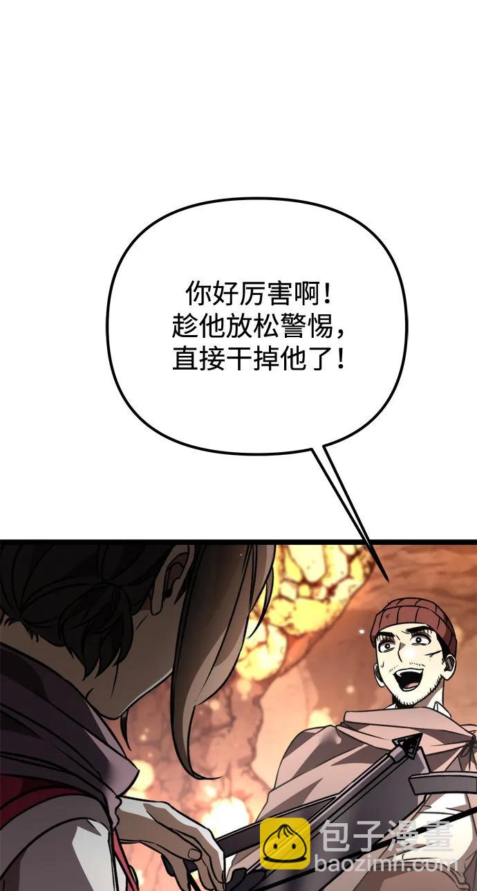 第37话 塔（2）111